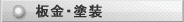 サイトマップ