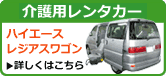 お問合わせフォーム
