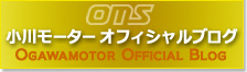 ���샂�[�^�[�I�t�B�V�����u���O