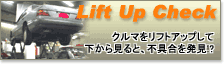 Lift Up Check�@�N���}�����t�g�A�b�v���ĉ����猩��ƁA�s�s���𔭌��I